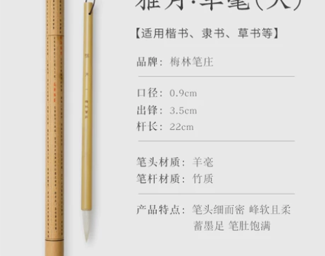 【狂欢价】羊毫毛笔文房四宝高档专业级书法练...