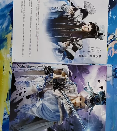 玉逍遥天迹霹雳风云录霹雳天命之仙魔鏖锋二仙...