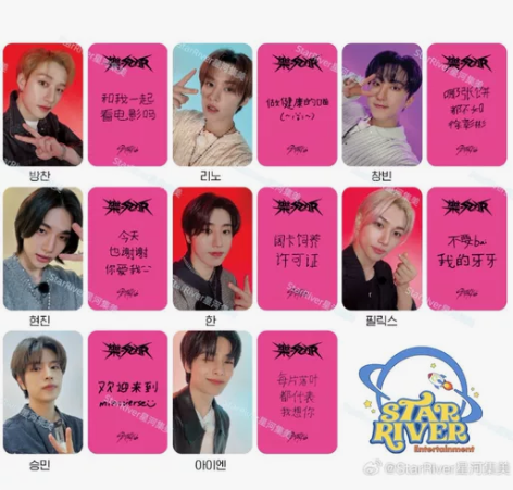【现货包邮】skz 星河 straykid...
