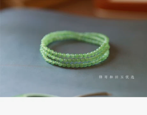 「锋哥优选」天然高品质和田玉碧玉4mm圆珠...