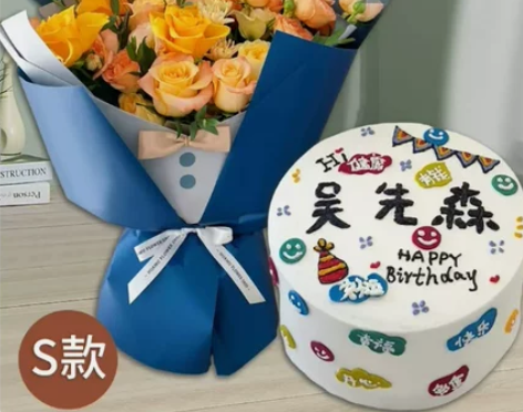 宿州埇桥安厦时代广场汽车站三里湾二中玫瑰花...