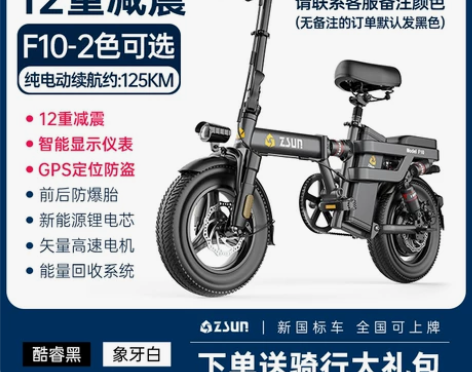 德国尊尚折叠电动自行车锂电池代驾超轻小型助...