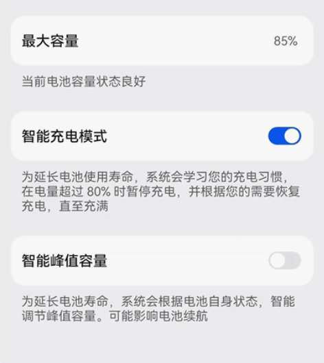 P40P 8+256 5g 正常使用痕迹，...