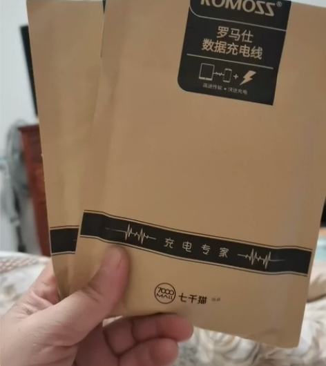 ROMOSS/罗马仕三合一一拖三数据线3....