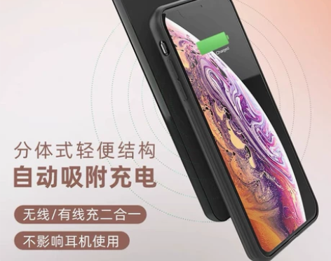 MOMAX摩米士苹果充电宝专用背夹式电池i...