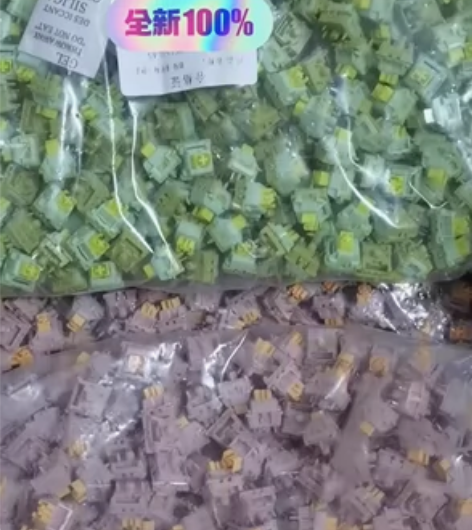 【全网最低～批发价0.75r】全新水蜜桃轴...