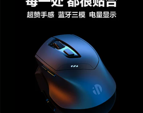 英菲克鼠标 蓝牙无线静音type-c充电便...