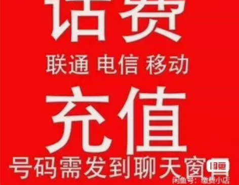 专线话：福建三网 广西三网 天津三网 北京...