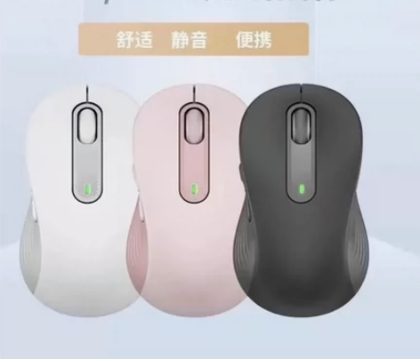 全新未拆封】包邮 ！罗技M750无线蓝牙静...