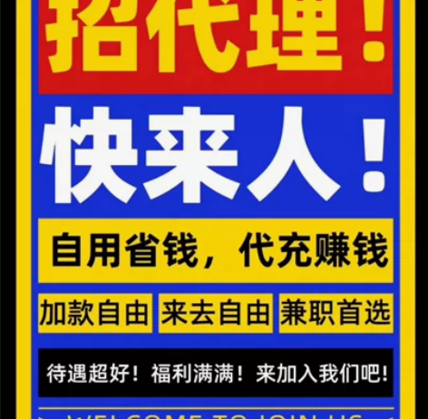 93慢充全国话费全国移动话费全国电信话费全...