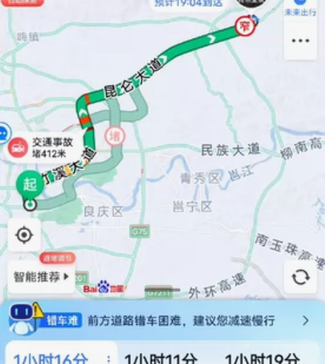 顺风车,车找人,每周周6(节假日前一天下午...