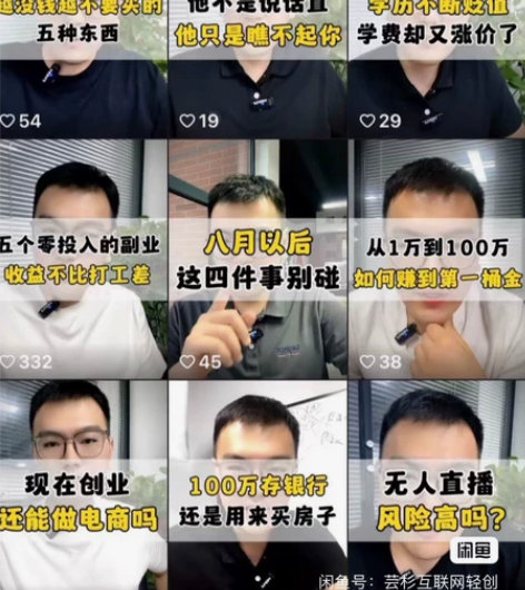 11月份最火快手连怼技术 1:1搬运202...