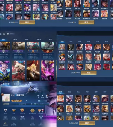 #游戏帐号#CF V6差一个648V7 ...