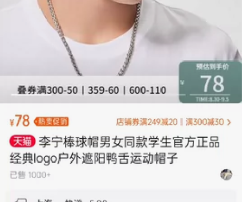 李宁棒球帽男女同款学生官方正品经典logo...