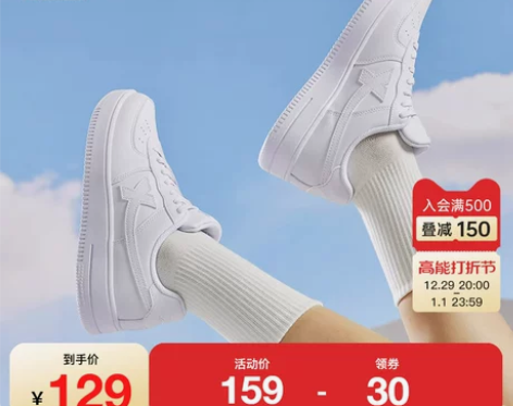 特步小白鞋女鞋2023年冬季情侣鞋子休闲鞋...