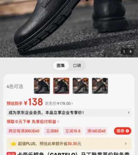 ??卡帝乐鳄鱼（CARTELO）马丁靴男潮...