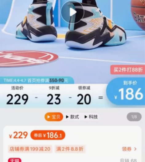 中国乔丹童鞋男童篮球鞋2023春秋专业训练...