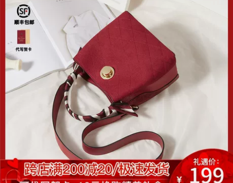 ?【天猫双12】婚包女新娘包包2021新款...