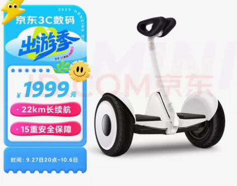 小米平衡车。入手几年用的较少。白色九号平衡...