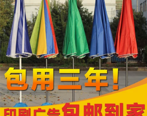 雨系 伞 感兴趣的话点“我想要”和我私聊吧～