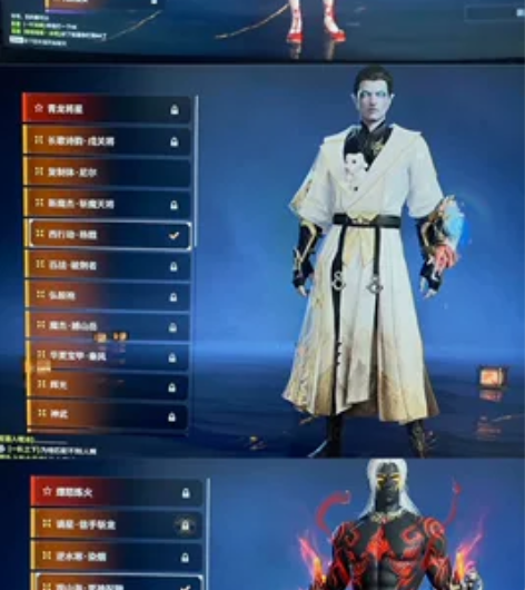 永劫无间网易账号 红皮4个:狂龙、绝代风华...