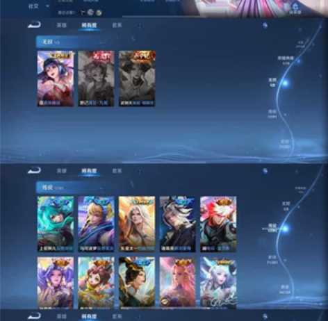 【分期中 可以排跑】王者iq女用v8漂亮号...