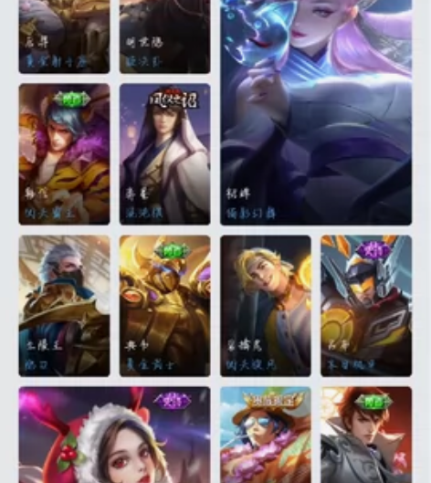 共号！注意！金色仲夏夜，多款传说，史诗皮肤...