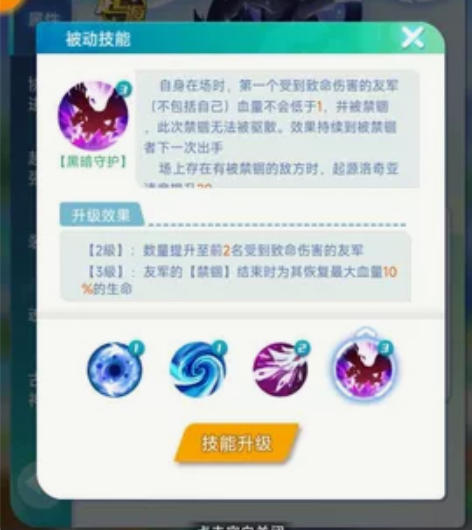 无双飞将3.5折版本，拉满光辉黑洛，黑超拉...