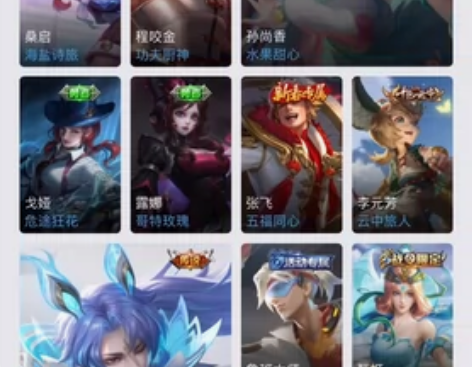 闲置号便宜出 碎云 云鹰飞将 一念神魔 鲁...