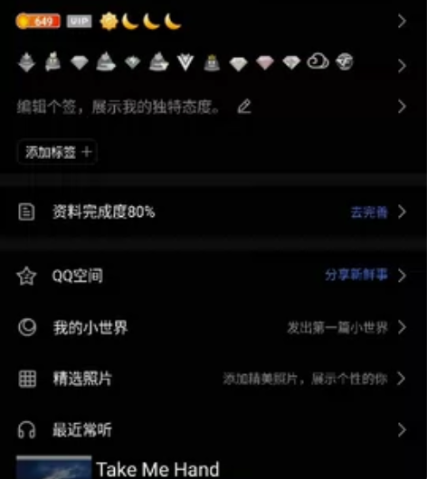 安卓q区王者小号 70皮肤贵7夏洛特全皮 ...