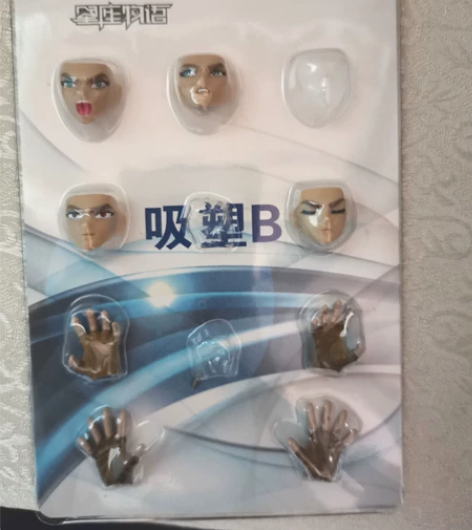 乐创 黄金圣斗士 射手座 艾欧洛斯面雕及手...