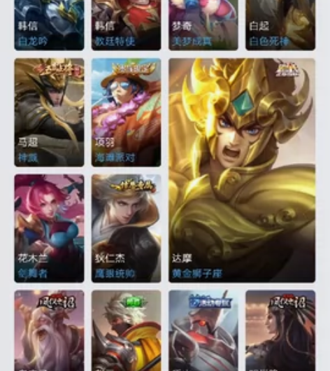 王者账号出售包QQ一起 可改电话号码不找回...