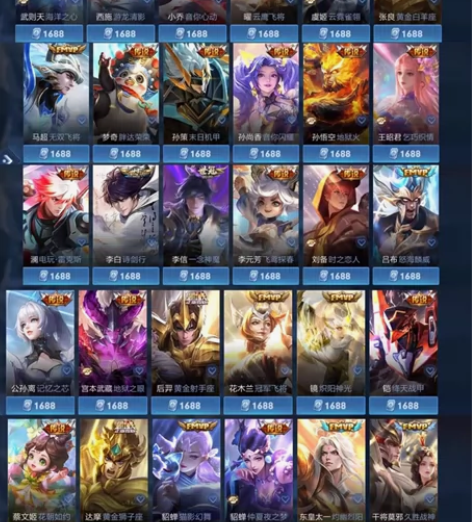 后裔   黄金射手座 感兴趣的话点“我想要...