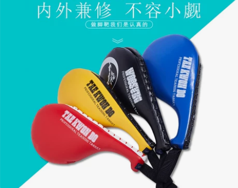 武圣跆拳道脚靶成人儿童跆拳道靶双叶鸡腿靶手...