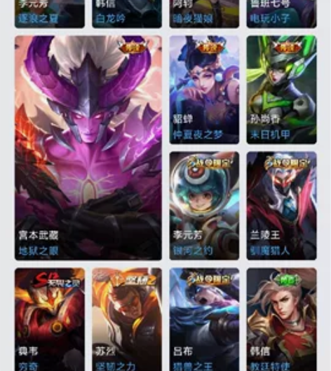 [112皮肤 V7] 只走平台，价格可商，...