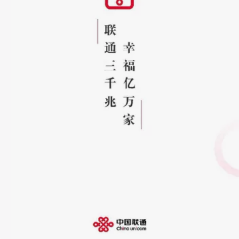 全国联通话费10元 充值10话费 快充直接...