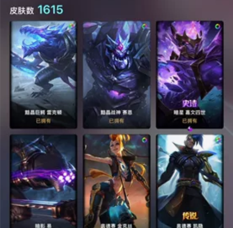 LOL账号。179个皮肤。 不墨迹。要直接...