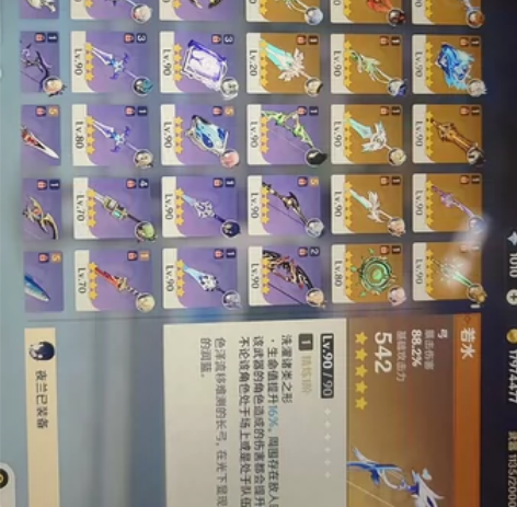 60级高练度号 月卡还有120天2命水神，...