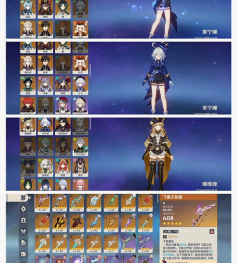 原神b服号,开服60级,60多个金的,多关...