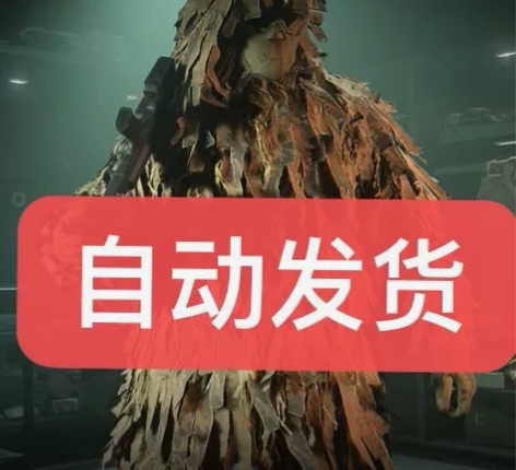 使命召唤吉利服 使命召唤19 cod19吉...