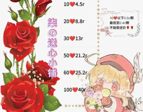 光遇纯手工国服爱心【日出10】 10以下0...