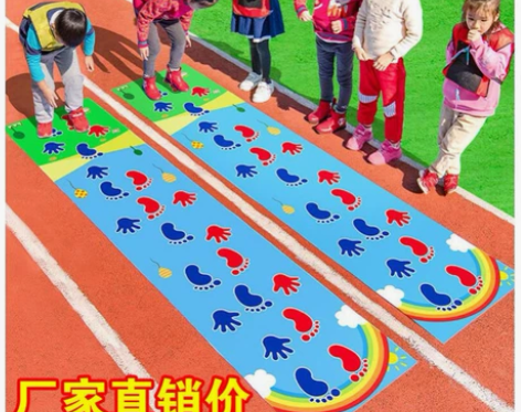 幼儿园手忙脚乱游戏垫儿童户外同手同脚体育玩...