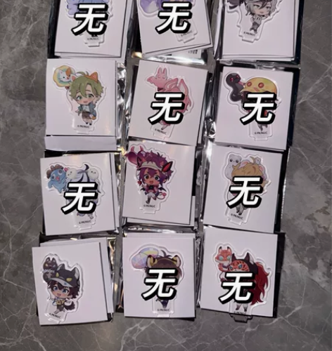 【出】新世界狂欢 动物立牌/特典 冰棍特典...