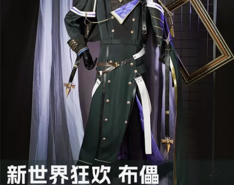 【租】新世界狂欢布儡觉醒的晶莹花cos，m...