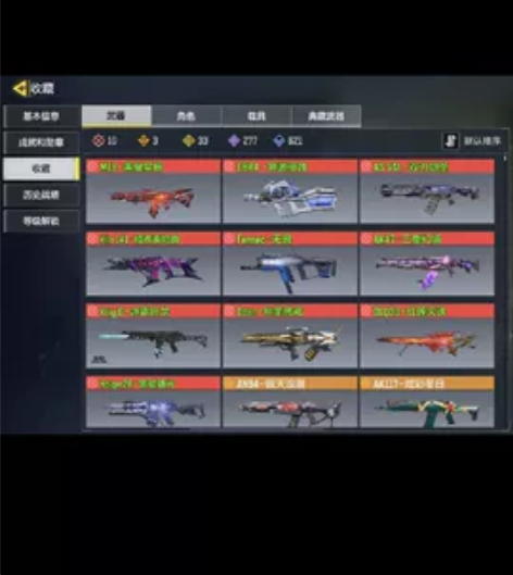 使命召唤手游租号10红皮33橙皮1红人物1...