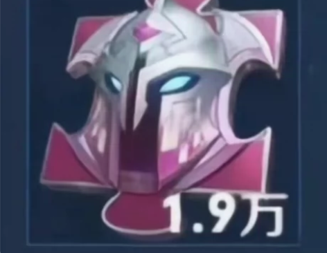 最低王者荣耀皮肤碎片英雄碎片购买 感兴趣的...