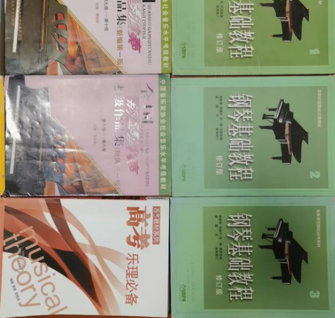 钢琴书考级资料 一批钢琴基础教程考级资料练...
