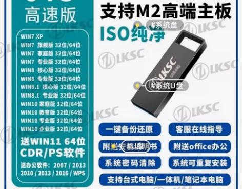 【新手专用】系统u盘电脑重装win10正版...