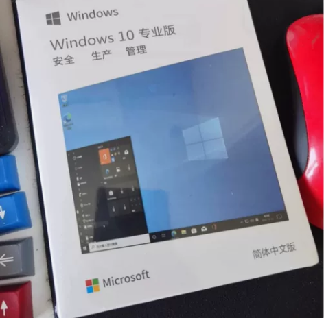 win10专业版简体中文彩包系统安装u盘w...
