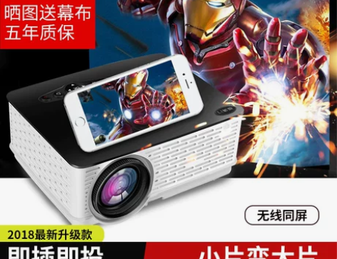 福满门 投影仪投影机家用办公高清1080p...